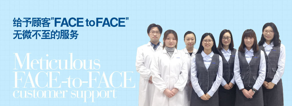 給予顧客"FACE to FACE" 無(wú)微不至的服務(wù) Meticulous FACE-to-FACE customer support